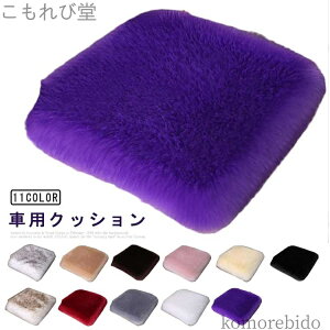 yzᔽ ԗpNbV ӂӂ V[gNbV 45*45cm  ^] N ~pV[gNbV J[V[gNbV