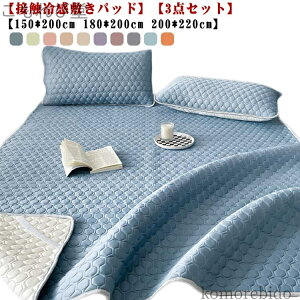 yzN[~ ebNX ڐG⊴ ⊴~pbg 200*220cm 180*200 150*200 ChLO _u Jo[ ~pbg Ђ