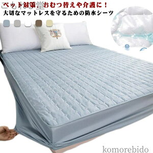 �y���������zBOX �x�b�h�p�b�h �y�b�g�V�[�c ���p�V�[�c �x�b�h�J�o�[ 150x200cm ���C�h�_�u�� �~�p�b�h �p�b�h��̌^�{�b�N�X�V�[�c �h��