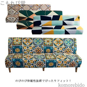 yz ͗lւ 160-190cm \ Xgb` _ ԕ 2l| Xgb` \t@[xbhJo[ Jo[ Lk 3l| IȂ