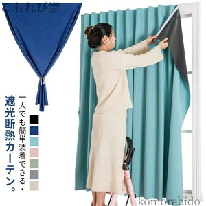 yzH ̂ UVJbg |ȒP ՌV[g J[e ډB sv hAJ[e ՔM }WbNe[v SՌ Ռ