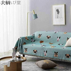 yzk  ` }`Jo[ uPbg 1 160X220cm  唻 ~gO[ \t@[Jo[ tWt 2l|