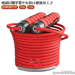 yzc ϖՐQI ꒵ 12m Z 10m O [v ȂƂ TPUJo[t ϖՐQI