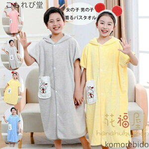 yz̎q j̎q 킢 ETM oX^I ^I jp oX^I 唻 z^I C [ s