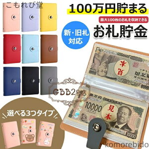 yz 100[\ d  P[X  ƌvǗ t@C  ǗP[X D  