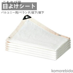 yzI[jOTVF[h 悯 ډBtFX ՌV[g UVJbg 200×300cm 200×400cm Ռlbg   x_