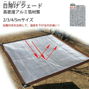 yzVF[h Ռ95% A~  n200cm ʋC  TVF[h XN[ I[jO Ռlbg