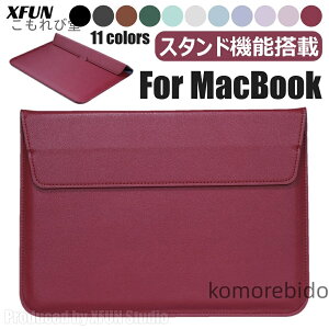�y���������z�X���[�u �X�^���h Macbook Air / Pro �J�o�[ 11�F 13�C���` 15�C���` 14.2�C���` 16.2�C���` 12�C���` 11�C���`