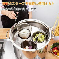 【送料無料】ザル付ステンレス そばゆで釜 茹麺鍋セット リング付 半寸胴鍋 IH対応 防錆 耐久性 多機能 …