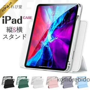 yziPad 11 P[X iPad Pro 13C` M5 P[X y[ iPad Air 6 P[X iPad Air 13C` P[