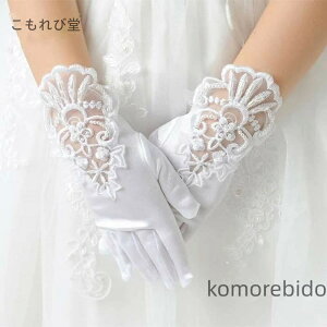 yz ԉ  EFfBOhX [X ANZT[ zCg hX V[gO[u tH[} 