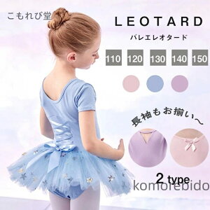 yz_X ̑ LbYEFA ̎q qp oGߑ ``XJ[g Arriveqp New oGI^[h