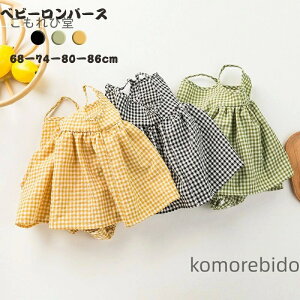 yz86 80 74 68 ܎O dress WjA Zj[hX xr[s[X xr[ `FbN ̎q s[X