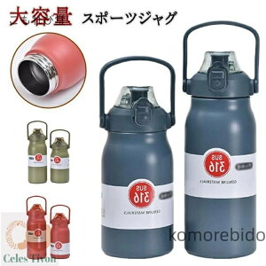 yzX l 1000ml 􂢂₷  Xg[t 1.5bg e 1500ml ۉ{g X|[c 1200ml 1500ml