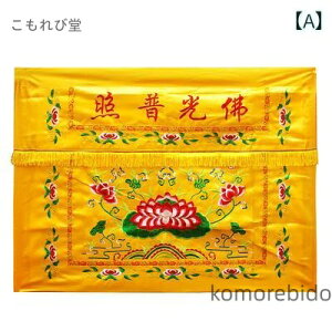 yzNX e[u  ƒp d ܂ 肢 P ՓI   @  dp 