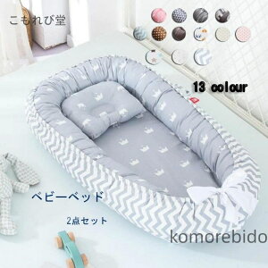 yz^тɕ֗ O\ xr[K[h 13colours  Ԃxbh ܂ 2_Zbg xbhCxbh