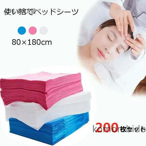 yz  xbhV[g u[ zCg Ȃ e@p xbhV[c sDz 200 80x180cm y[p[V[c