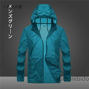 yzނ WPbg 99 Y p[J[ C  h AEghA yʃCWPbg UVJbg UVJbg