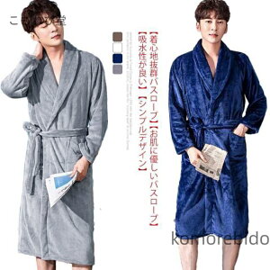 �y���������z�o�X���[�u �K�E�� �����Y �傫���T�C�Y ���� �^�I�� ���� �p�W���} �����O ������ �z�e���d�l �~������