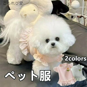 yz t  H bt ԕ t XJ[g s[X ^ ^ p  ybgEFA ̎q hbOEFA  ӂ