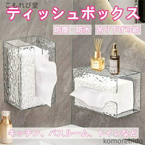 yzeBbVP[X y[p[^I z_[ [ {bNX Ǌ| eBbV{bNX  vX`bN fUC ֗ ݂艺 ʃe[v