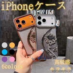 yziPhone 17 Pro max P[X  CXg[ LL ACtH 17 Jo[  Vv ؍ lC Phone 16 case 킢  