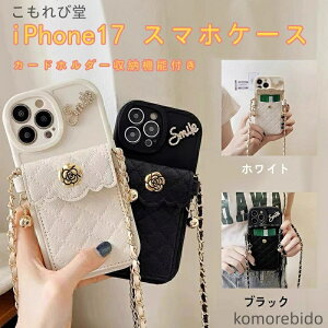 yziPhone 17 Pro Max vX`bNU[P[X J[hz_[t phone 16}bNX X}zP[X JA J[hz_[ CtH 15 case