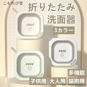 yz܂肽ݐʊ xr[{E RۉH p  qp ybgp L  ȃXy[X gѕ֗ L o tbNt y ƒp