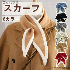 yzXJ[t lbNK[h fUC OpXJ[t H~ ۉ fB[X U ȃlbNEH[}[ Vv N` EȒP ȃXJ[t