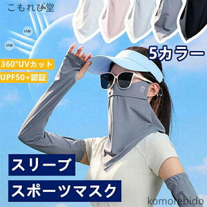 yztFCXJo[ A[Jo[ ⊴ ėp X|[c}XN UVJbg O΍ lbNK[h fB[X ʋC y Ăh~ K