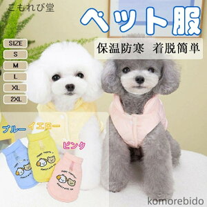 yz̕ _EWPbgxXg ybg H~ R[g {A hbOEFA p[J[ ̑ ybgpi ^ m h g  