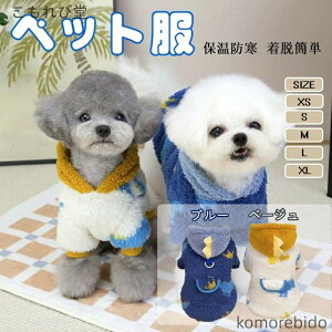 yzybg  L  ybg̕ TVc H~ ӂӂ hbOEFA p[J[ t[ht ^ ^ 񂱕 dJt m h