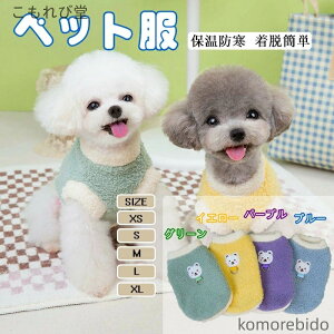 yzybg   TVc H~ R[g p[J[ N  hbOEFA xXg Ȃ ӂӂ h g ^ ^ q L