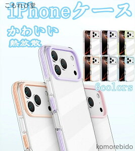 yziPhone 17 X}zP[X  Vv  gh OWA[ ACtH16 gуJo[ rWlX M ϖՐ ϗ