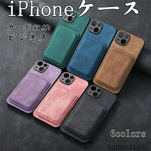 yziPhone 17 P[X 蒠^  lC  ACz16 ACtH15 gуJo[ MagSafeΉ ϏՌ J[h[ ӂ14 phone13 z^