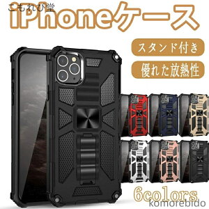 yziPhone 17 Pro max P[X DꂽM Vv ACtH15  X}zP[X  X^ht phone14 gуJo[