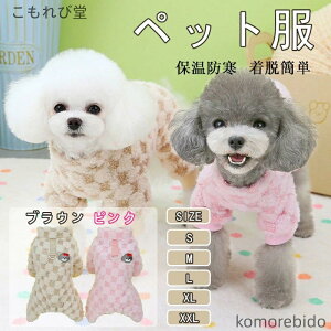 yzybg  ̃pW} p[X Ȃ H~ ^ Jo[I[ hbOEFA TVc ӂӂ h ۉ m l̕