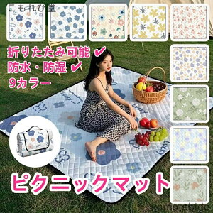 yzsNjbN AEghA  }bg h ܂肽 􂦂 y K h NbV V[g W[ ^  ϋv h  t