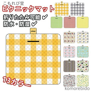 yzW[ sNjbN NbV }bg  ܂肽 gѕ֗ h y h 􂦂 ϋv RpNg ^ OhV[g V[g O 