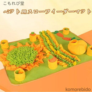 yzybgpm炨 }bg t[hBuPbg Lp X[tB[_[}bg Hh~ XgX ^s΍ kog[jO