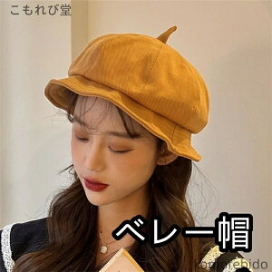 yzVvȖnfUC̃oPbgnbg Ă̐VX^CƂēoꂵX^CbVŖ\Ȕp`yC^[nbg