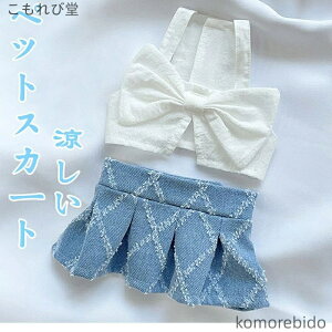 yzybg p EFA xXg n[tXJ[g ZbgAbv ̎q ^ ^ ėp  킢 JWA  K U