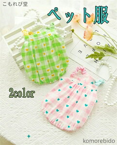 yzybgpi ^pphX _炩Ȃ̌pxXg ȌphX ̎qpyʌ ėp O[ t 