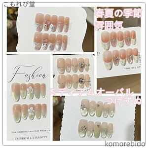 yzlC`bv O }OlbglCX^C A[h I[o t`}jLA ͋CՂ 킢Ĕ