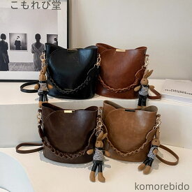 【送料無料】ショルダーバッグ ヴィンテージ マイナーデザイン バッグ 女性用 高級の感 質感 ユニバーサル 斜め掛けバッグ バケツバッグ 手提げ