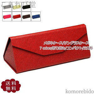 yzዾP[X TOXP[X n [P[X ܂ RpNg Op` ܂肽 ዾ  v[g 