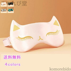 yzAC}XN ɂ₳ L fUC  ߉\ VN  悢ʋC AQp 킢  ObY COs