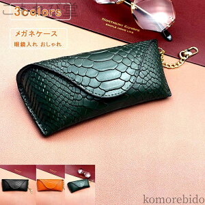 yzjp PU g ֕ }Olbg X n[h Kl ዾP[X ዾ TOX i lۂ ی