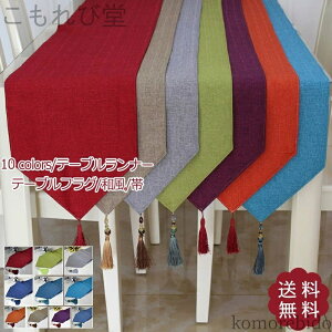 �y���������z�� �e�[�u���t���O �e�[�u���N���X �Ȗ� ���n ���l�� �V���v�� 30×160cm ������ ������� ��������?