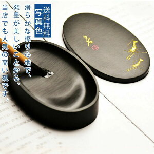 yz pi  Wt  gѕ֗   [   Gr v[g Mtg hV̓ 